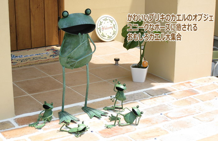 カエル 置物 雑貨 蛙 カエルの置物 特大 飾り 玄関 ジャンボメタル