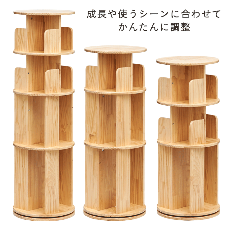 やさしい藤色の曲線木製棚 I やさしい藤色の曲線木製棚 I やさしい藤色