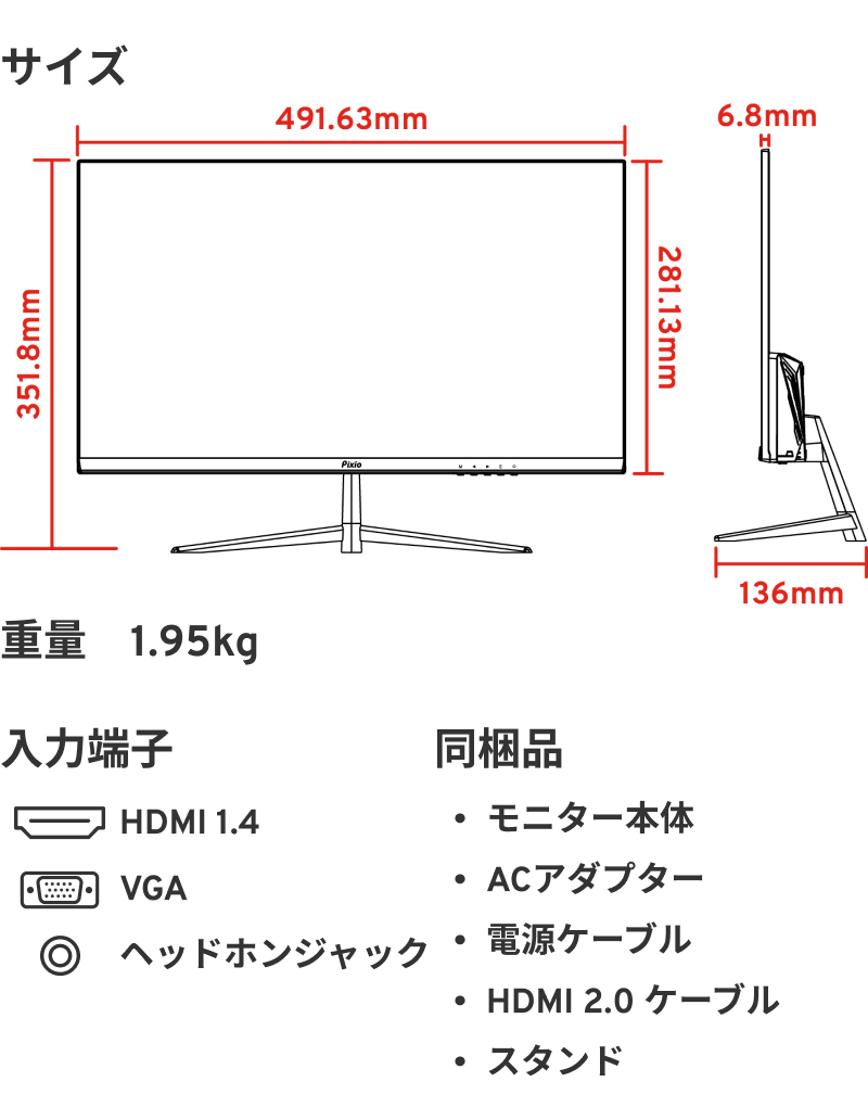 Pixio ピクシオ モニター PX222 22インチ PC ディスプレイ ゲーム 75hz