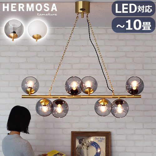HERMOSA（ハモサ） 【特典付】ペンダントライト ガラス 丸 ダイニング
