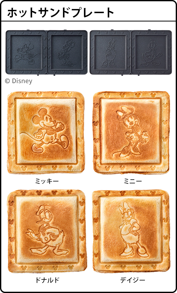 BRUNO（ブルーノ） ☆30％OFF☆ ディズニー ミッキーマウス ホット