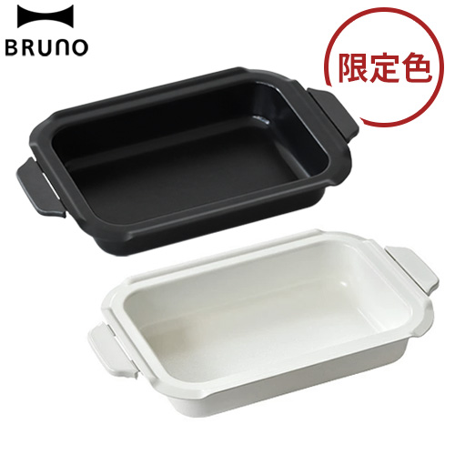 BRUNO（ブルーノ） コンパクトホットプレート/コンパクトグリルホット