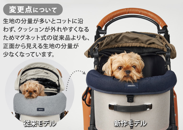 AIRBUGGY（エアバギー） 正規品 ドーム3 / ウィズエックス 専用