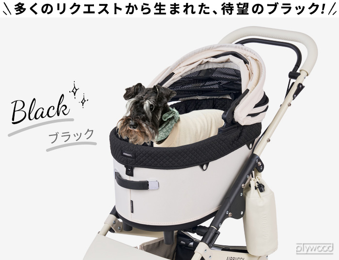 AIRBUGGY（エアバギー） 正規品 ドーム3専用 コットカバー ラージ