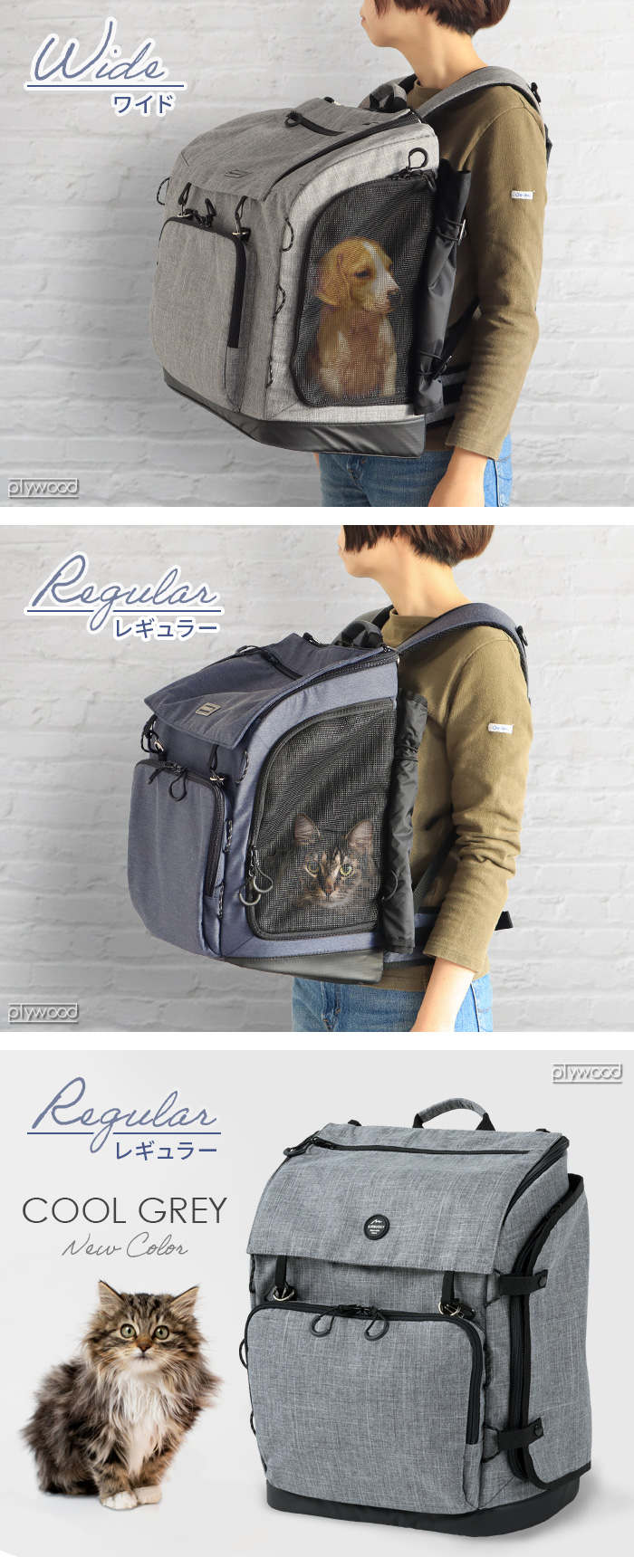 エアバギー スリーウェイ バックパック キャリー [ワイド] AIRBUGGY