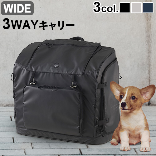 キャリーバッグ・スリング AIRBUGGY 3way backpack carrier AirBuggy