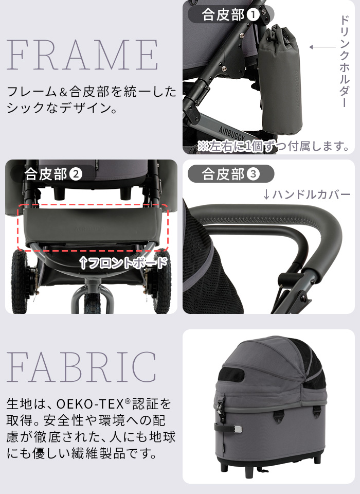 AIRBUGGY（エアバギー） 【特典付】 正規品 ドーム3 レギュラー ディム