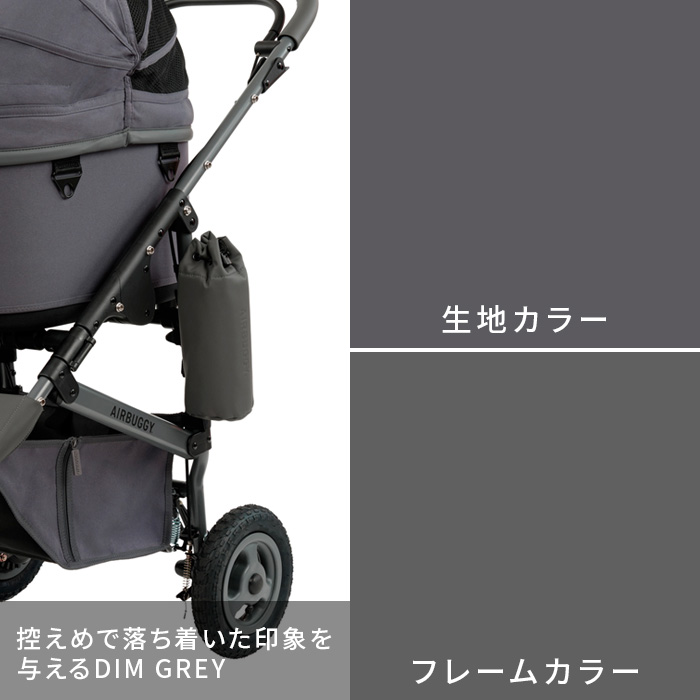 AIRBUGGY（エアバギー） 【特典付】 正規品 ドーム3 レギュラー ディム