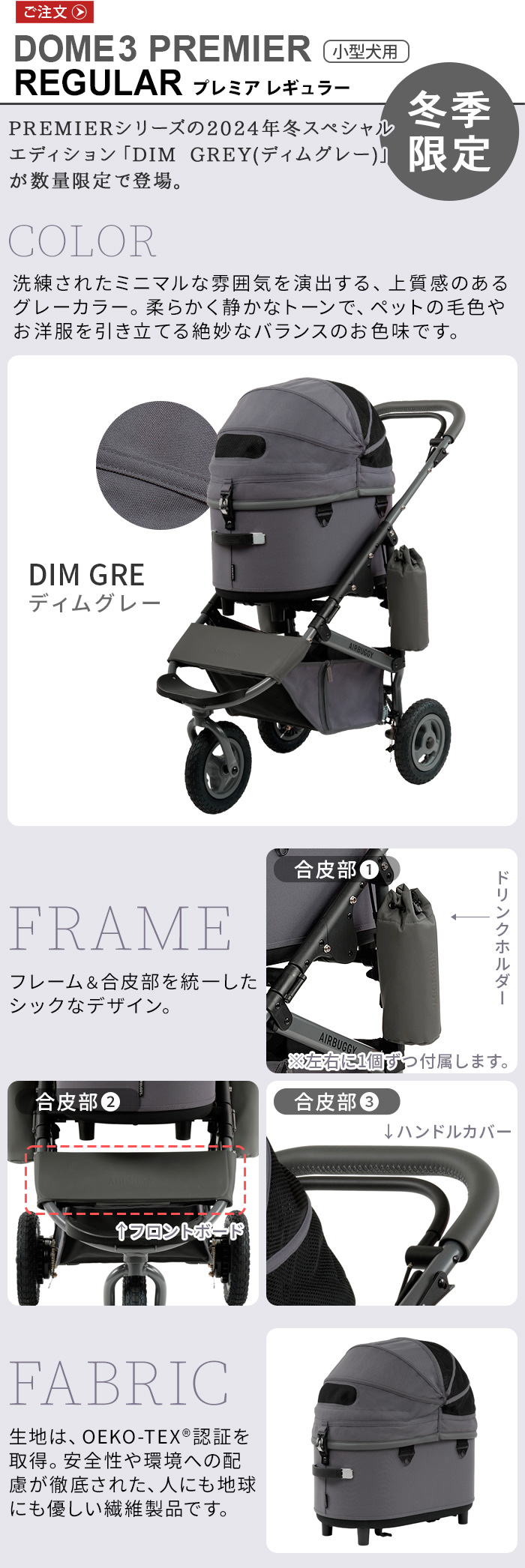 AIRBUGGY BLACK ショップ エアバギーレギュラーアースブラックドーム3