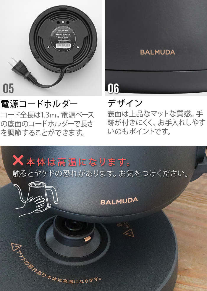 BALMUDA（バルミューダ） 正規品 ザ・ポット BALMUDA The Pot KPT01JP