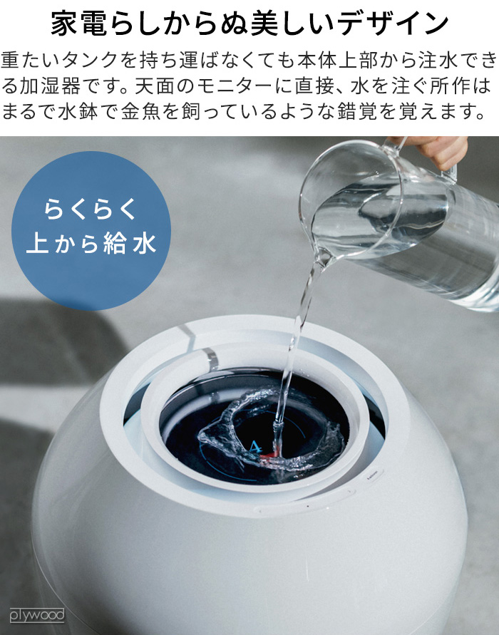 BALMUDA（バルミューダ） 最新モデル レイン 加湿器 大容量 気化式