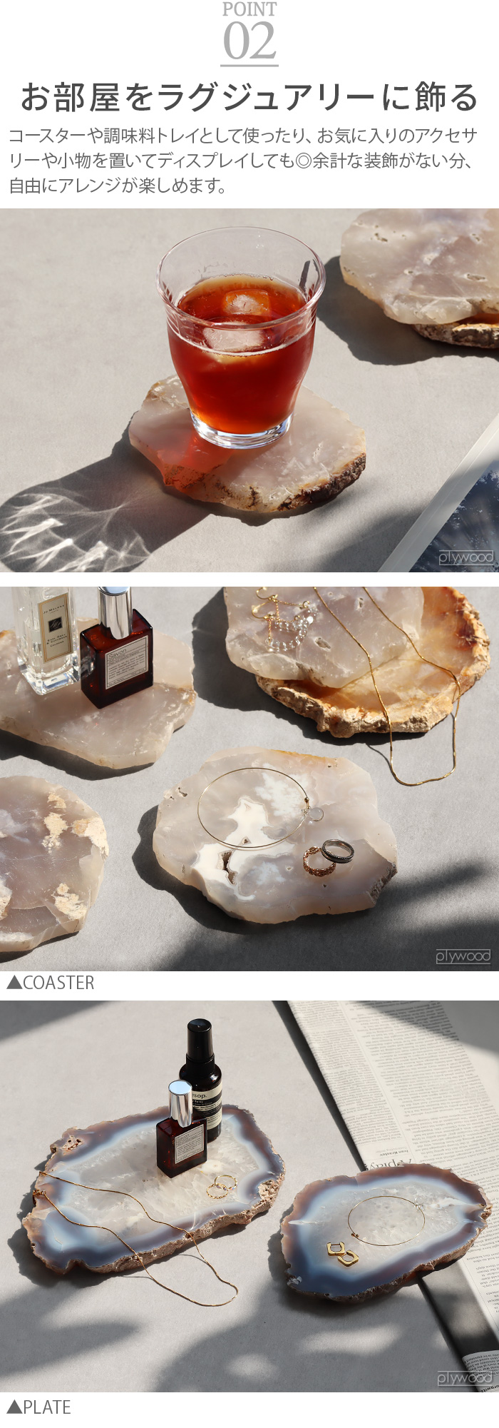 amabro（アマブロ） アゲート コースター amabro AGATE COASTER