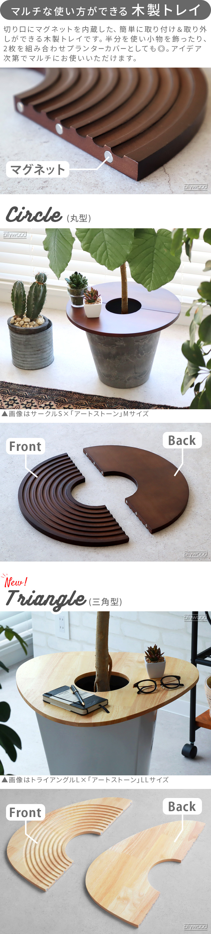 アマブロ アートストーン ウッドサークルトレイ Sサイズ amabro ART