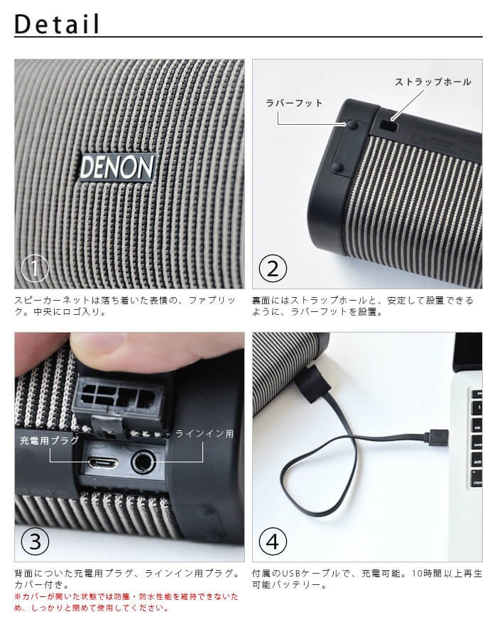 DENON（デノン） ポータブル スピーカー エンバヤ ポケット DSB50BT