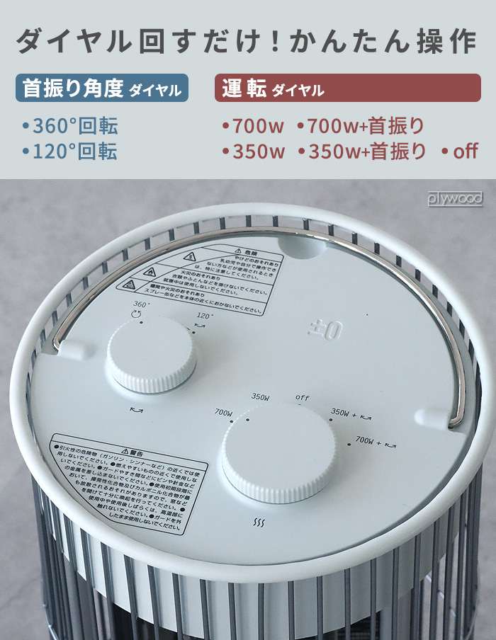 0 テラスヒーター XHS-J420 | デザイン家電,季節家電,暖房器具,その他