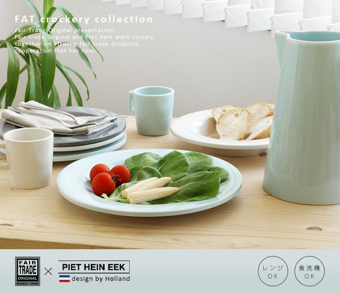 キャンドルホルダー アッシュトレイ 灰皿 おしゃれ FAIR TRADE