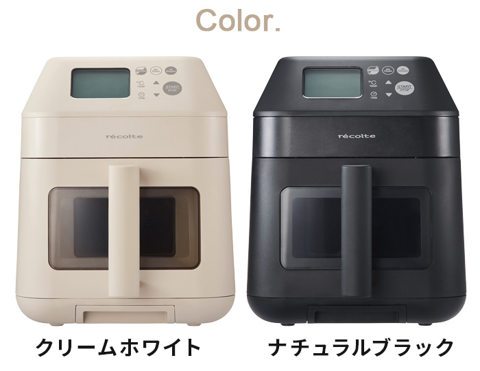 recolte（レコルト） 【3大特典付】レシピ付 スチーム オーブン 電気