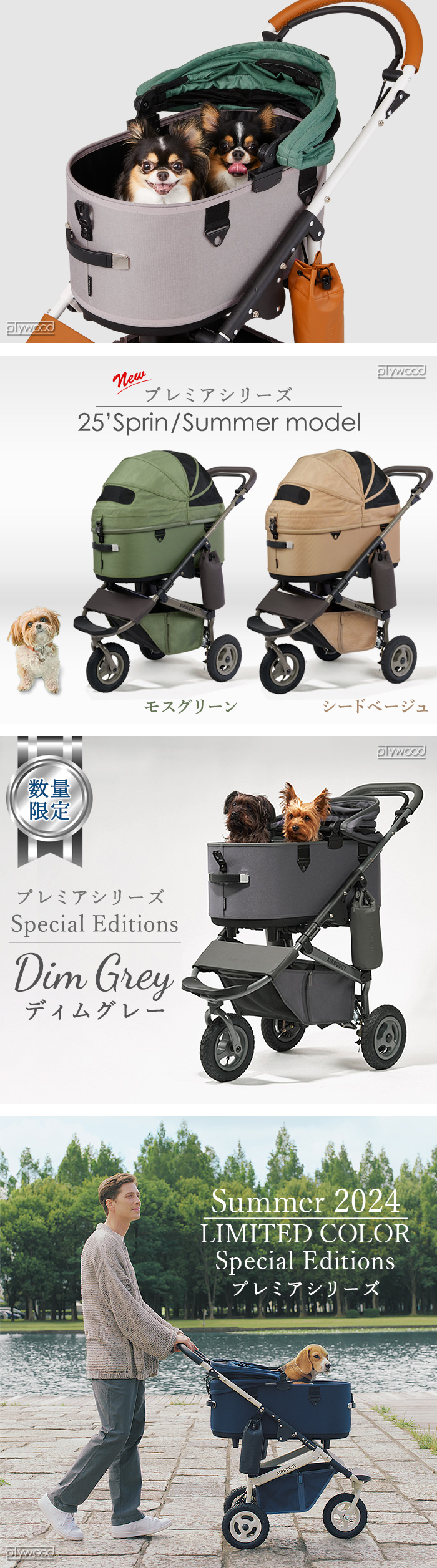 AIRBUGGY ドーム3 [レギュラーセット] エアバギー | 送料無料 特集