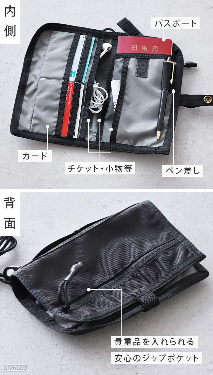 BRIEFING（ブリーフィング） 正規品 フォールディング パスポート