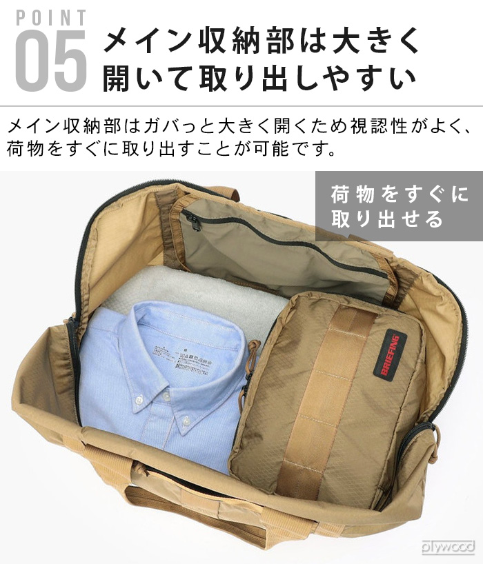 BRIEFING（ブリーフィング） ボストンバッグ メンズ レディース 旅行