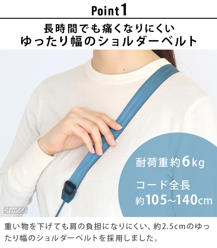 ネーエ マルチストラップ nahe Multi-Way Strap LZ010 ネック