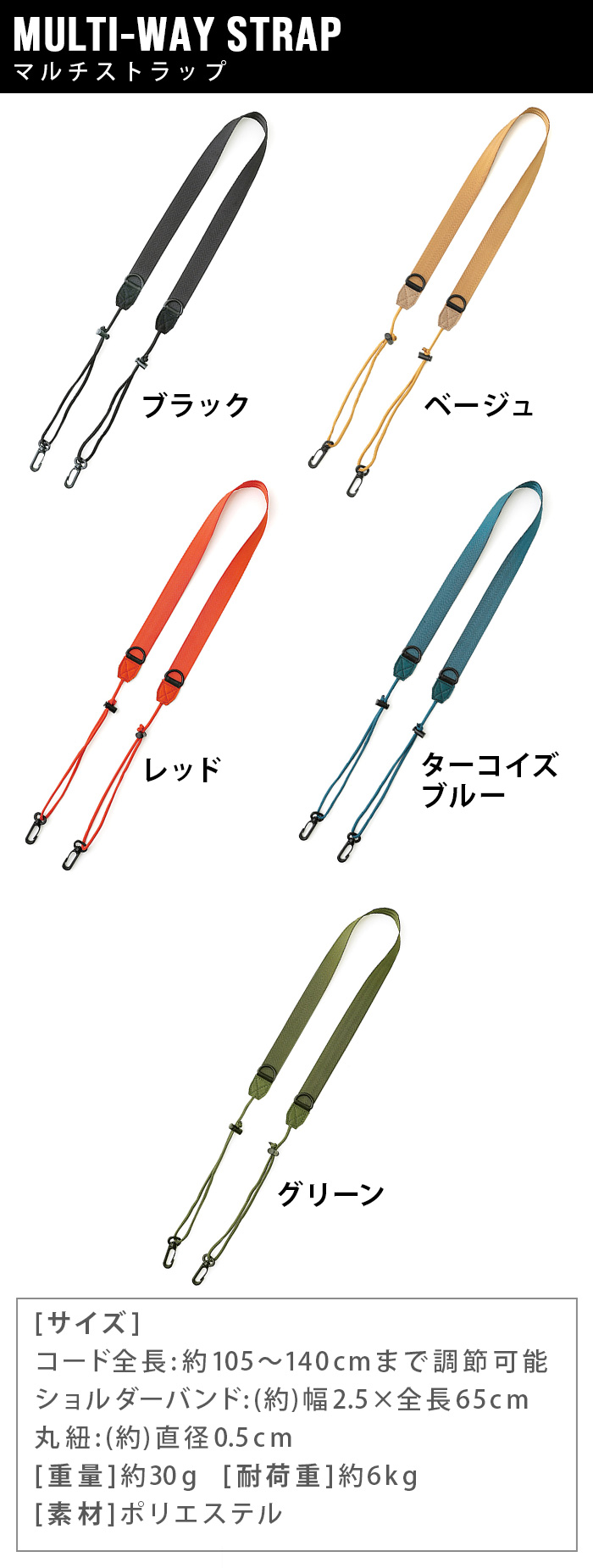 ネーエ マルチストラップ nahe Multi-Way Strap LZ010 ネック