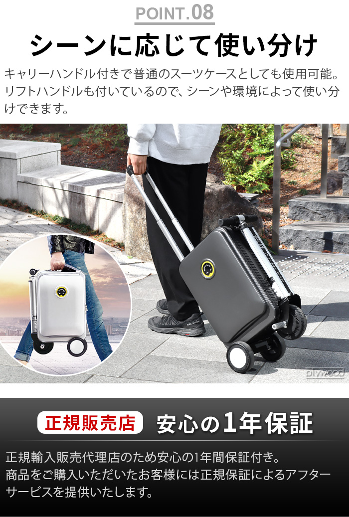 正規品 エアホイール 電動スーツケース Airwheel ROBOT SE-3S 走る