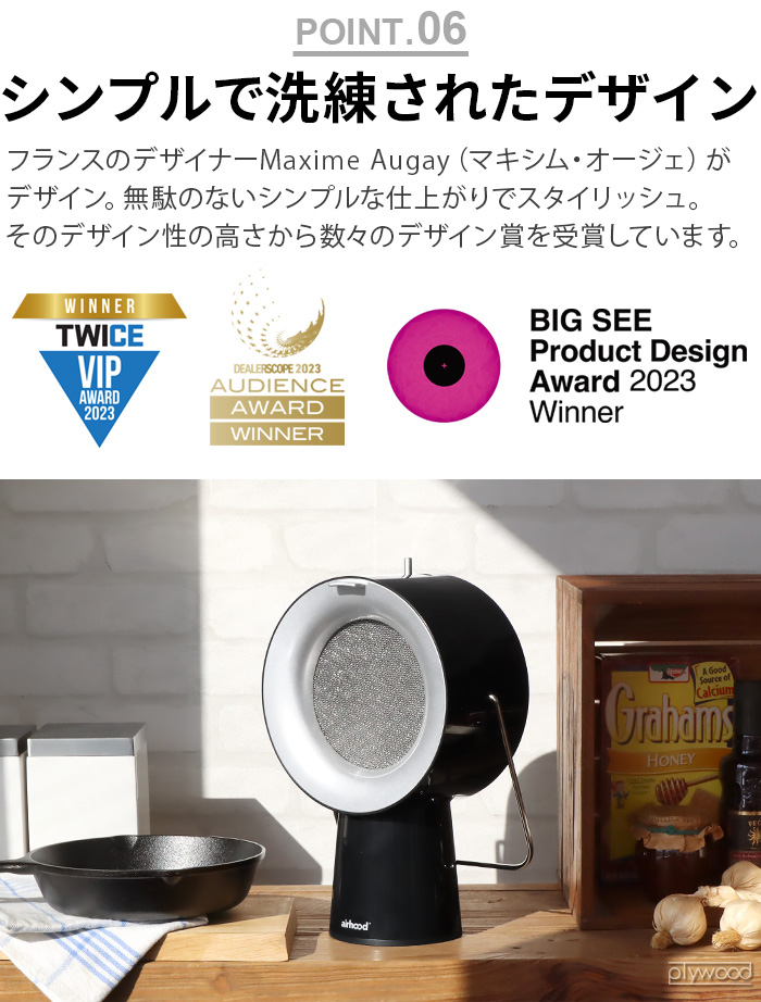 選べる2大特典付】卓上レンジフード 換気扇 キッチン 台所 小型 エア