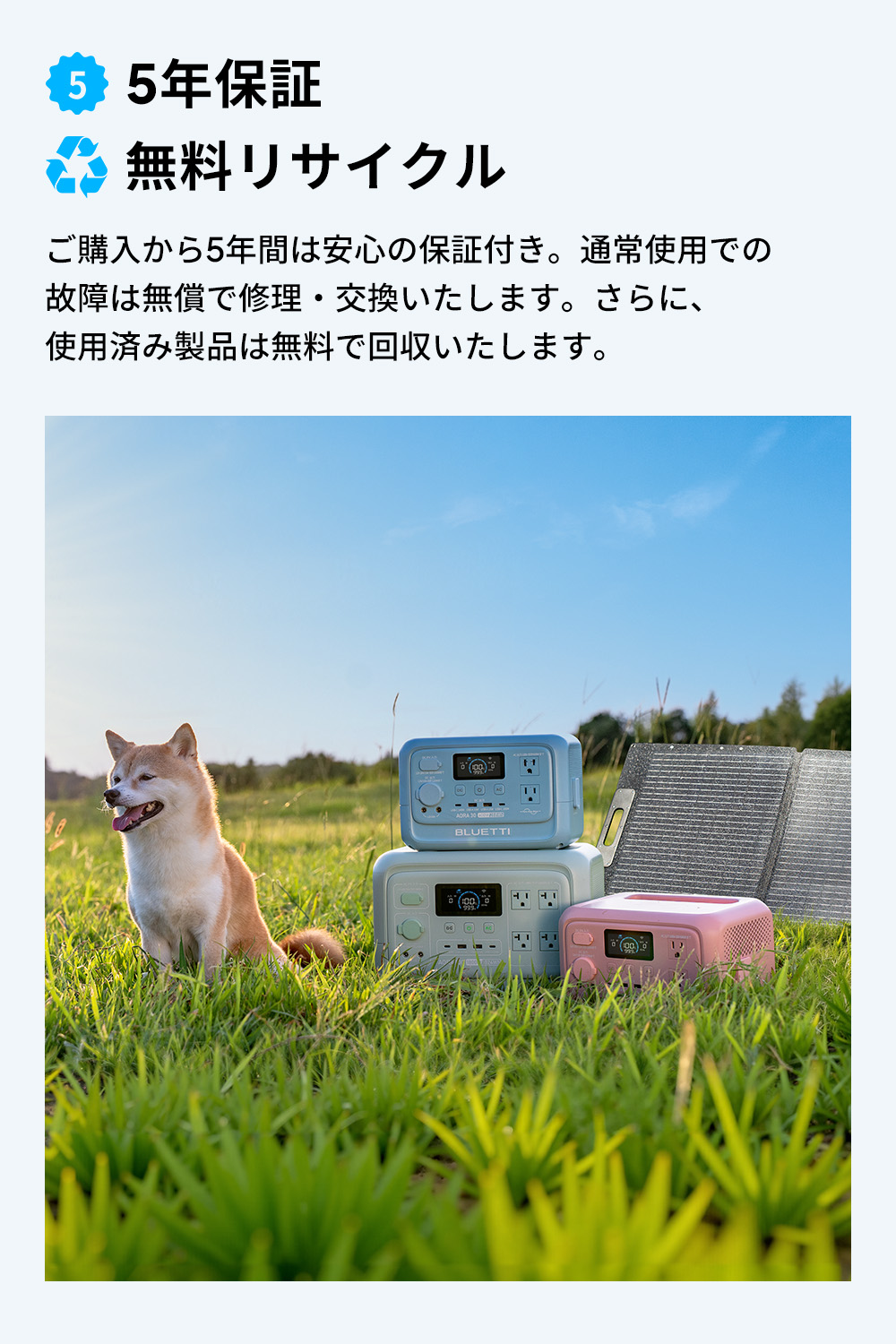 BLUETTI 防災グッズ ポータブル電源 BLUETTI AORA 30 V2 288Wh・600W
