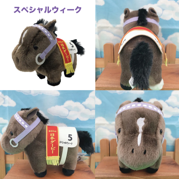 カリフォルニアスパングル Sサイズ 香港競馬 ぬいぐるみ