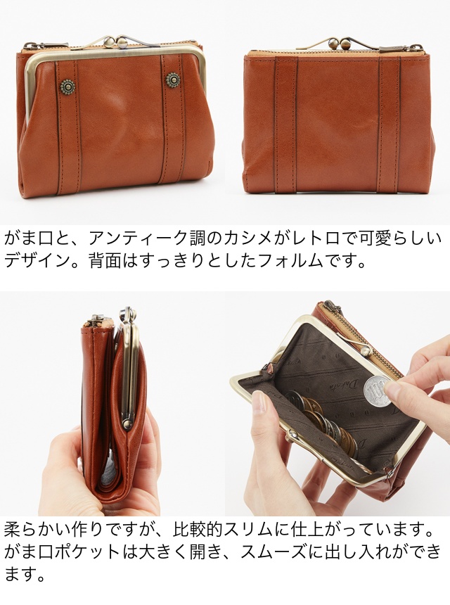 Dakota（ダコタ） 公式 ダコタ財布 がま口二つ折り財布 財布