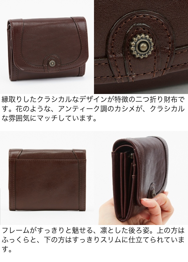 Dakota（ダコタ） 公式 ダコタ財布 二つ折り財布 財布 レディース