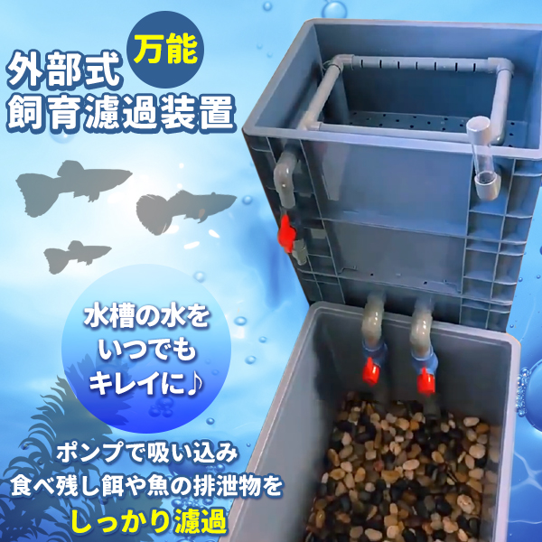 池 ろ過装置のおすすめ人気商品一覧 通販 - Yahoo!ショッピング