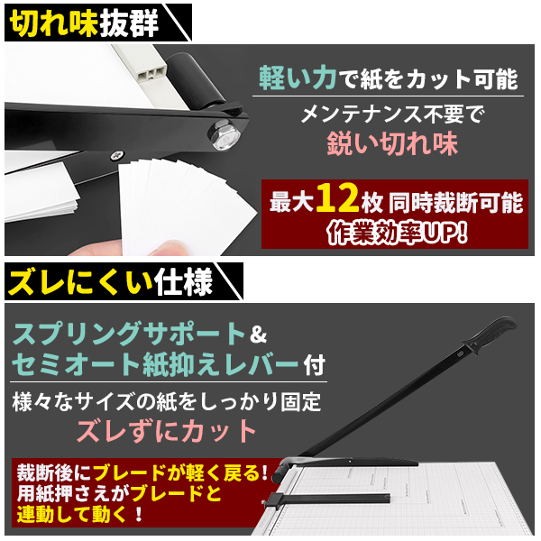 裁断機のおすすめ人気商品一覧 通販 - Yahoo!ショッピング