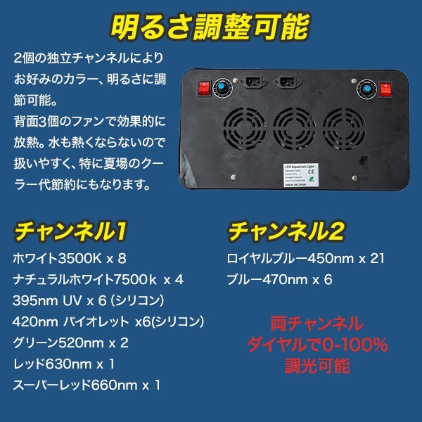 水槽 LED ライト 海水魚 サンゴ 水槽用 165w カスタム 本体 UV 6個