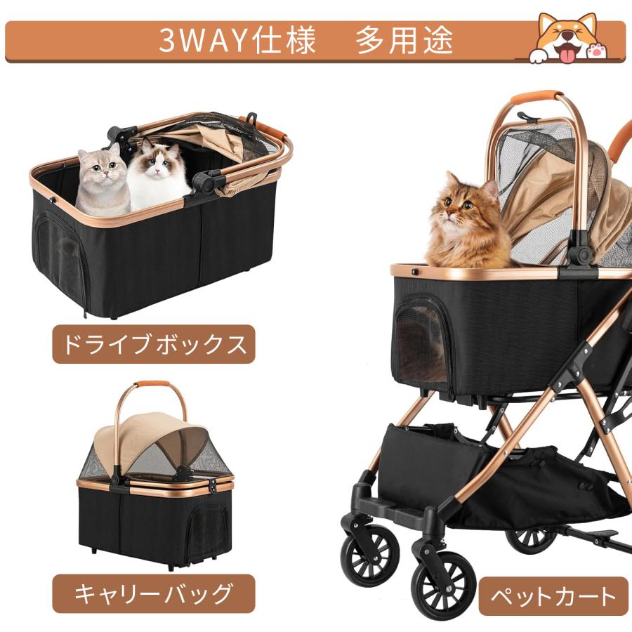 PROBASTO ペットカート ペットバギー 分離型 小型犬 中型犬 多頭
