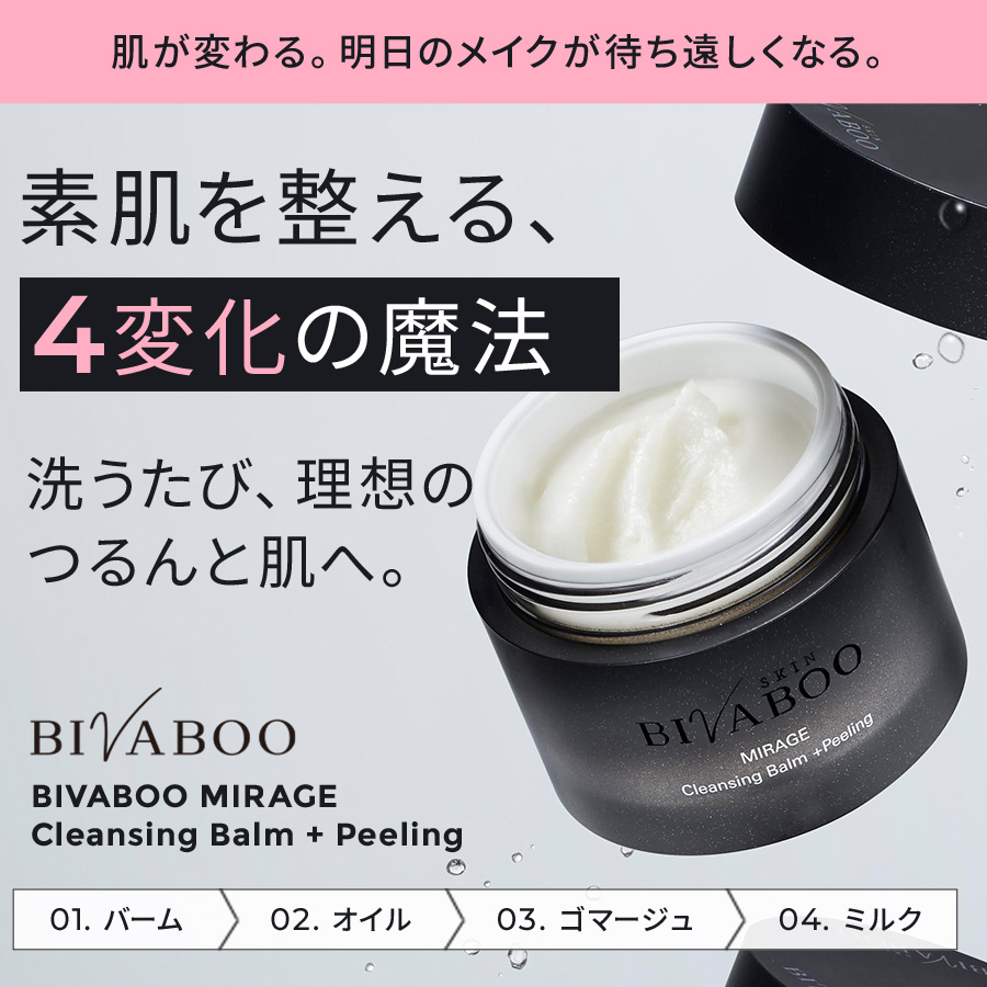 銀座ステファニー化粧品公式Yahoo!店 - Yahoo!ショッピング