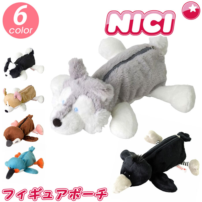nici（ニキ） ペンケース ペンポーチ ポーチ ケース 小物入れ マルチ