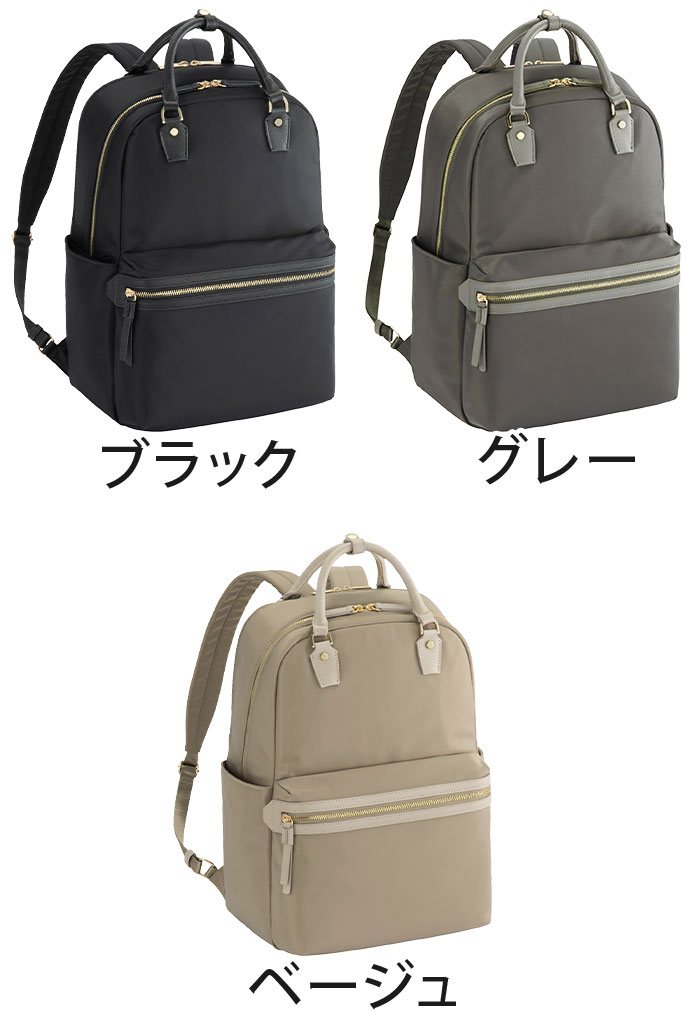 ace. GENE LABEL ace.GENE エース ジーン ビジネスリュック ビジネス