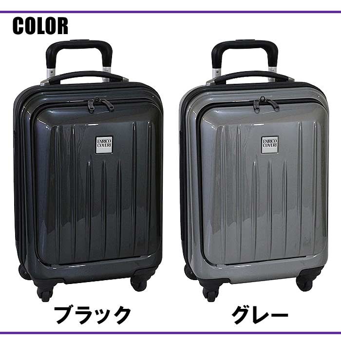 ENRICO COVERI（エンリココベリ） スーツケース ハードタイプ エンリコ