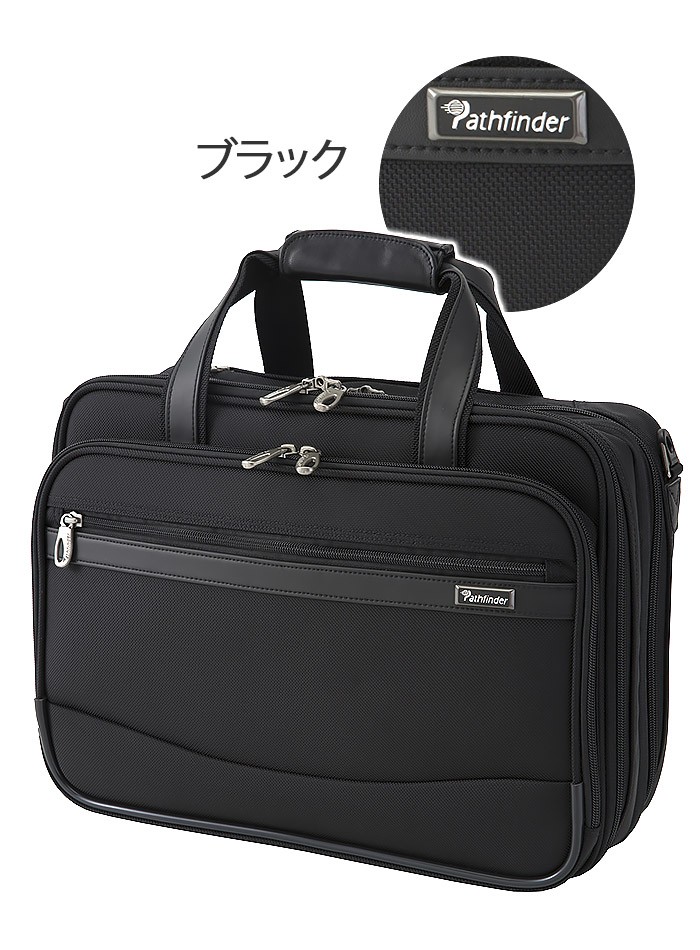 Pathfinder（パスファインダー） Pathfinder Revolution XT ブリーフ