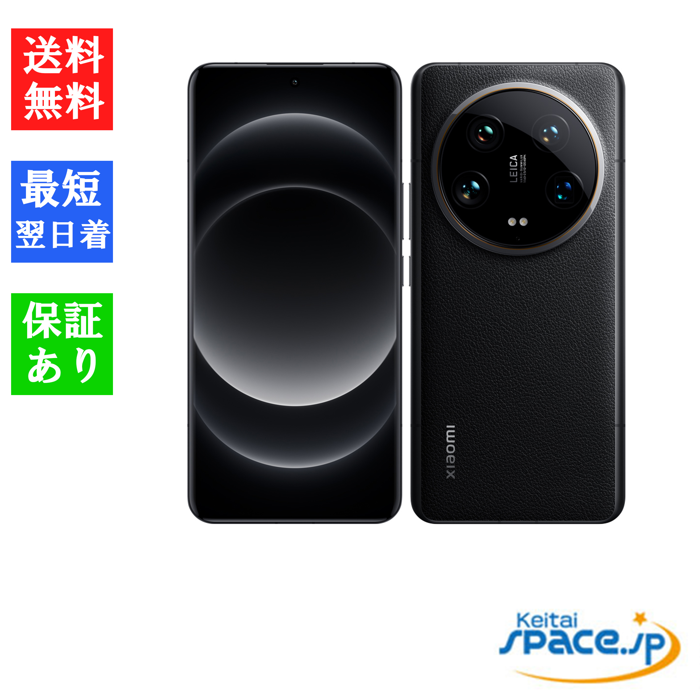 xiaomi14ultra-bk.jpg?size=n