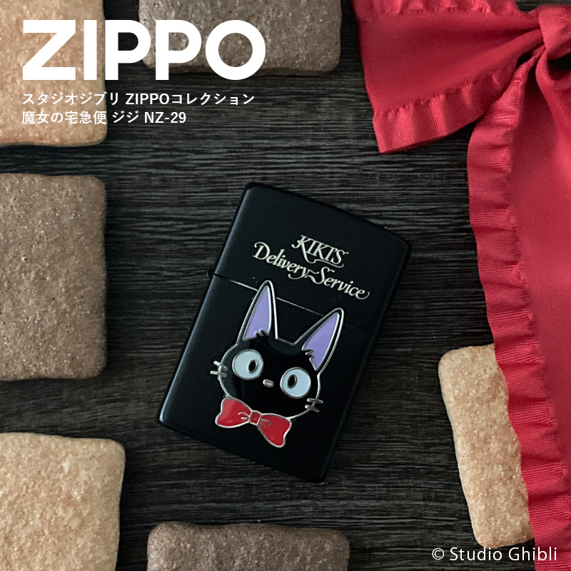 スタジオジブリ ZIPPO ジッポー ジブリ 魔女の宅急便 ジジ NZ-29