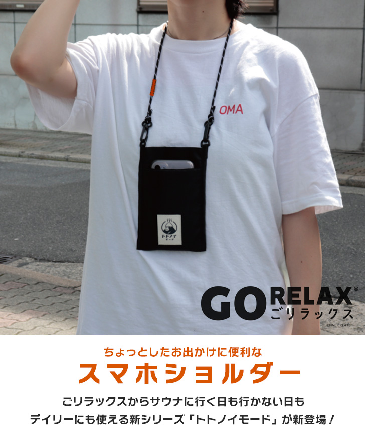 NEE スマホショルダー、tシャツ NEE スマホショルダー、tシャツ NEE