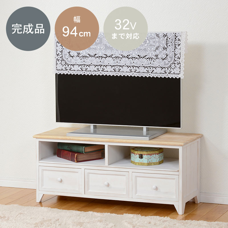 HAGiHARA（萩原） テレビボード テレビ台 ローボード 幅94cm 32インチ