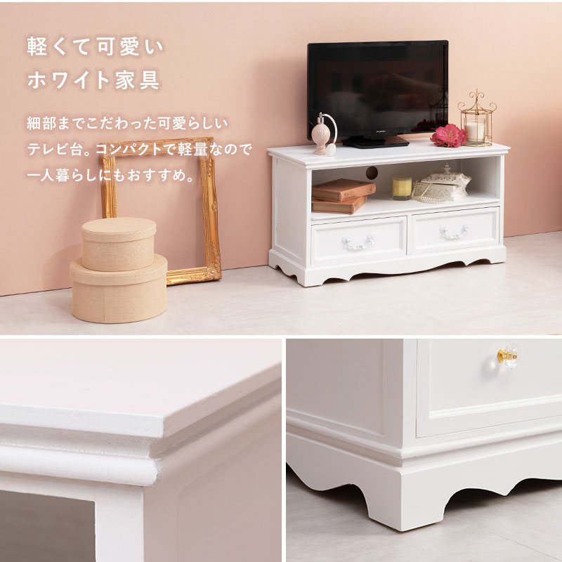 HAGiHARA（萩原） テレビボード ローボード テレビ台 幅80cm 24インチ