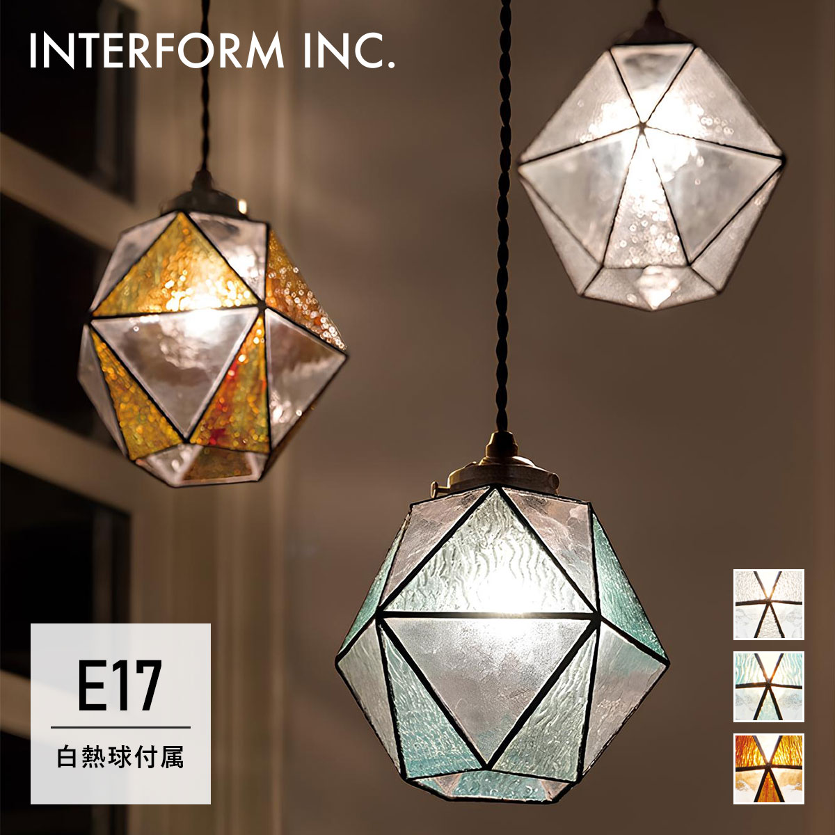 INTERFORM（インターフォルム） Maryse マリーズ ペンダントライト