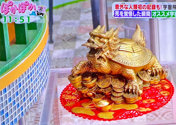 横浜中華街龍 - 【龍亀（ロングイ）】｜Yahoo!ショッピング