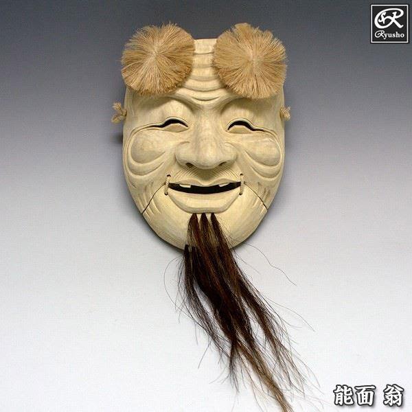 真蛇面(蛇面) 木彫り 楠面 能面 お面 : 仏像と縁起物の専門店 龍祥本舗