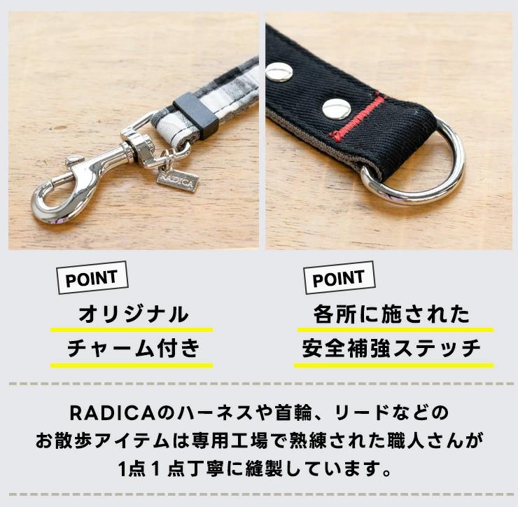 RADICA（ラディカ） 【ご愛顧SALE】犬用 リード ショルダーリード 耐